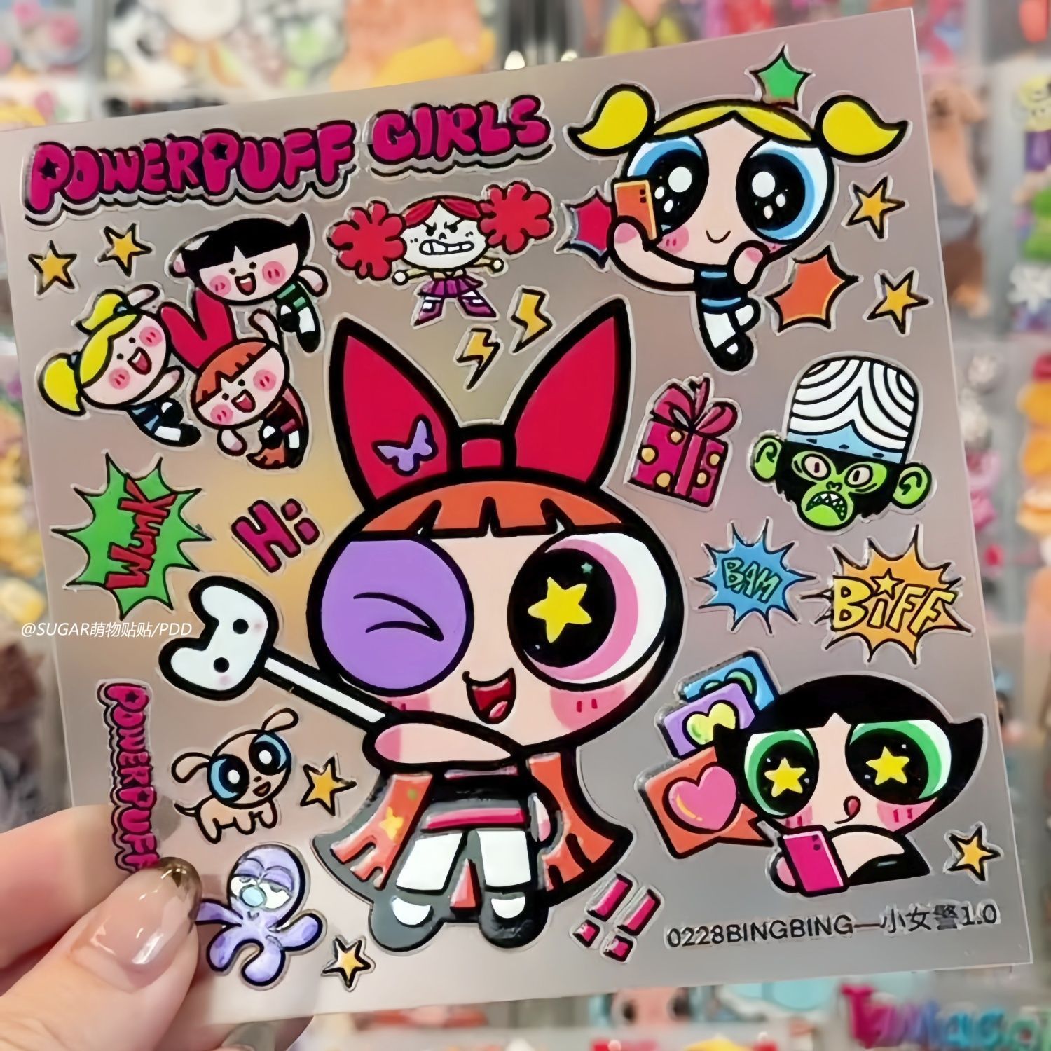 Laptop Accessories Decoration - Kawaii Powerpuff Girl Character Sticker Sheets