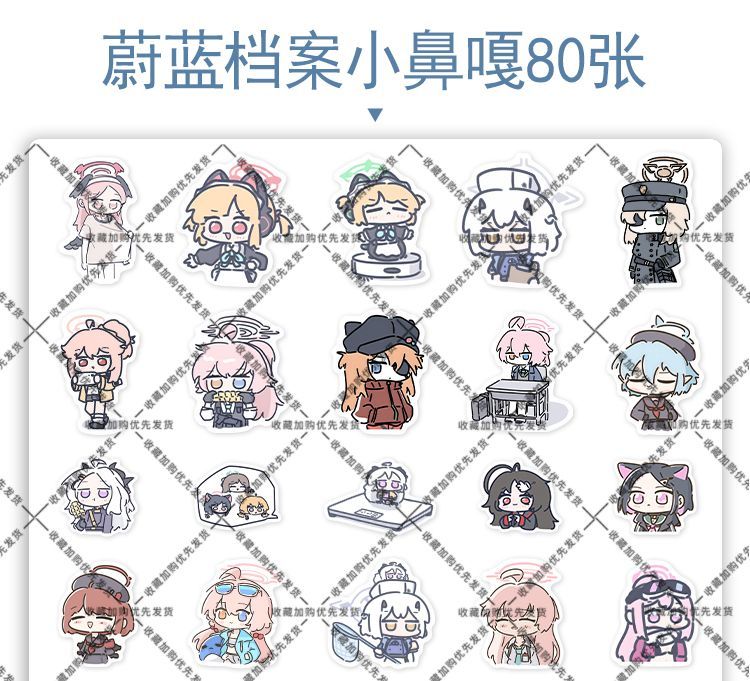 80PCS Anime Blue Archive Soras - Laptop Accessories Decoration recension och pris