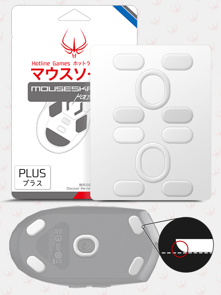 2 Sets Hotline Games 3.0 Plus  - Logitech Mouse G203 recension och pris